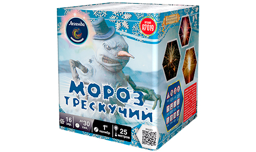  Батарея салютов Мороз трескучий  в Соликамске